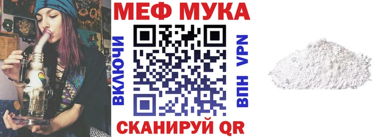 Наркошоп купить ГАШИШ  А ПВП  Мефедрон  Дмитровск