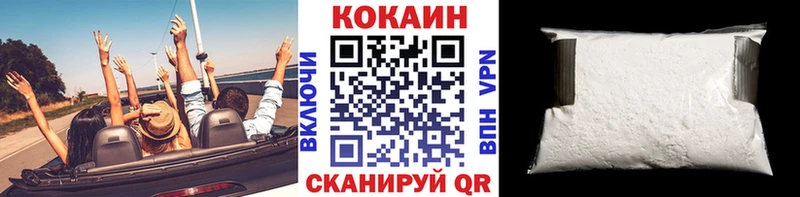 КОКАИН Columbia Дмитровск