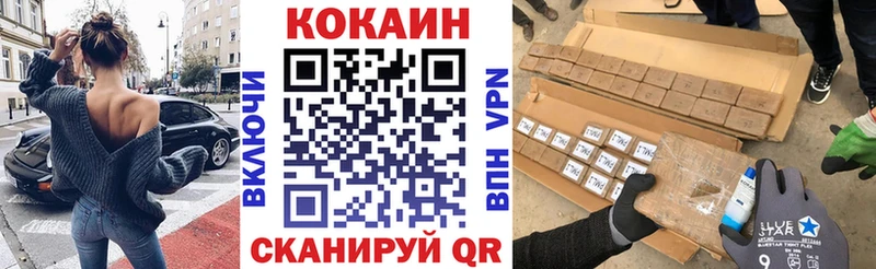 COCAIN FishScale  Купить  Дмитровск 