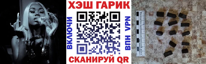 Купить  Дмитровск  Гашиш Premium 