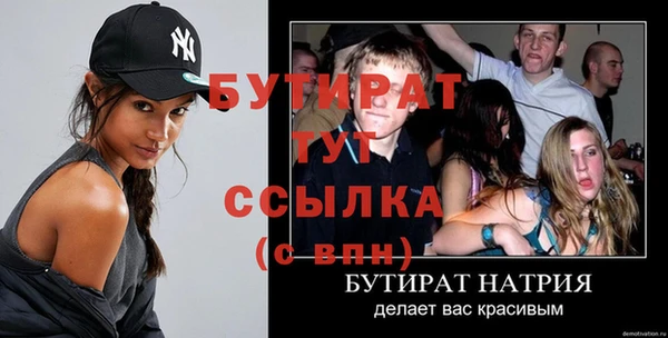 трава Белоозёрский