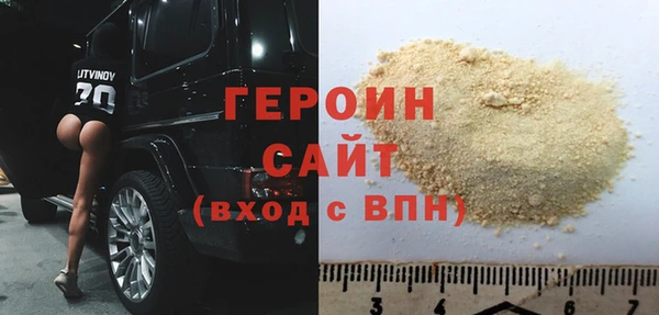 спиды Беломорск