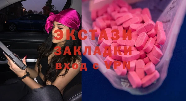 трава Белоозёрский