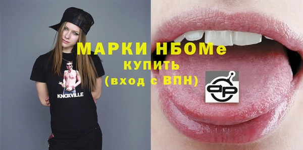 трава Белоозёрский