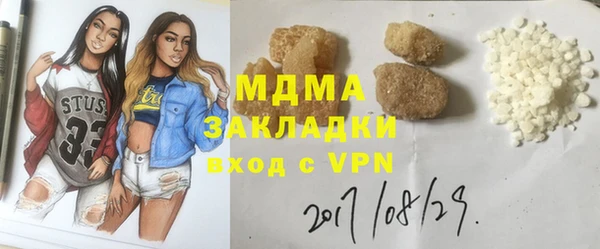 мдпв Белокуриха