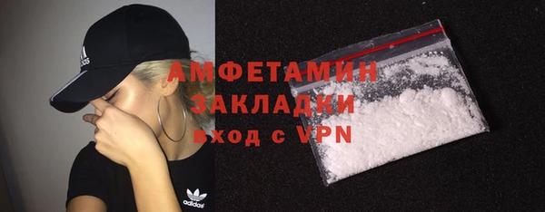 трава Белоозёрский
