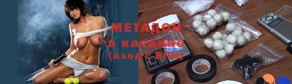 спиды Беломорск