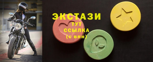 трава Белоозёрский
