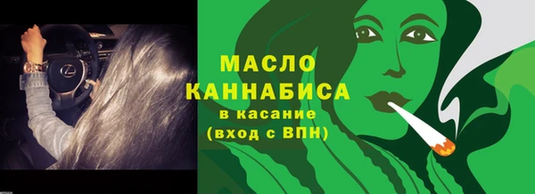 трава Белоозёрский