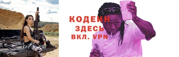 трава Белоозёрский