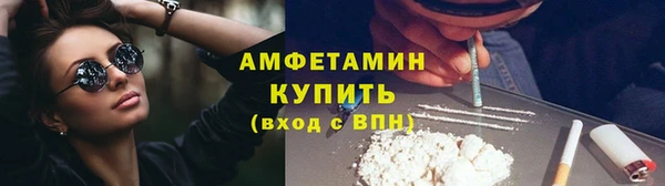 спиды Беломорск
