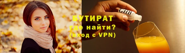 спиды Беломорск