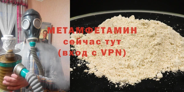 трава Белоозёрский