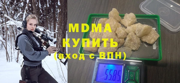 трава Белоозёрский