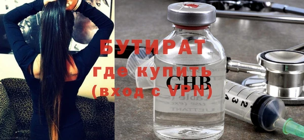 трава Белоозёрский