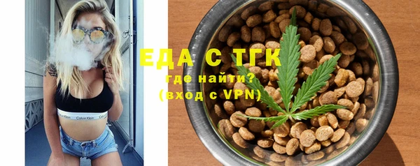 трава Белоозёрский