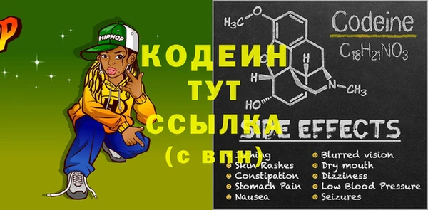 спиды Беломорск