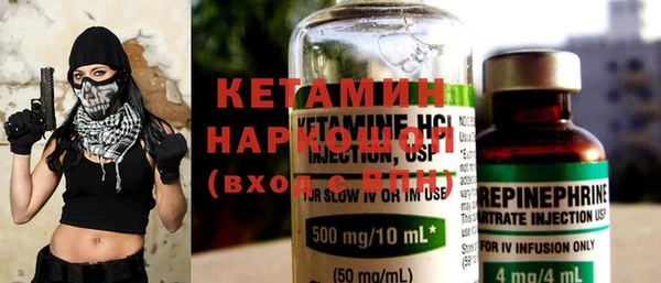 трава Белоозёрский