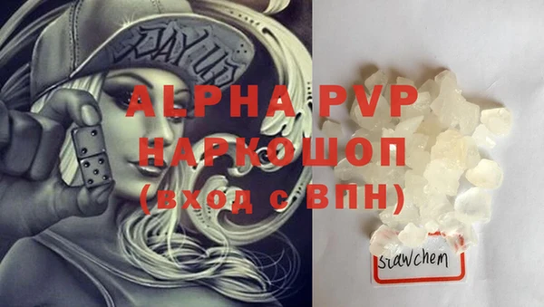трава Белоозёрский