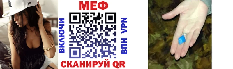 Меф мяу мяу мука Дмитровск