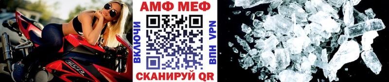 Купить закладки  Дмитровск  Метамфетамин винт 