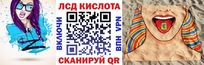 Наркотические марки 1,8мг  Купить  Дмитровск 