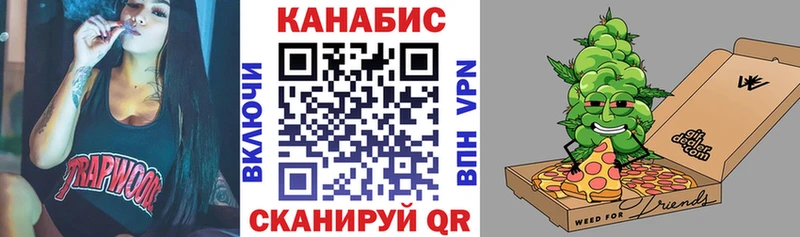 Каннабис LSD WEED Дмитровск