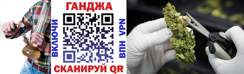 Конопля конопля  Купить закладки  Дмитровск 